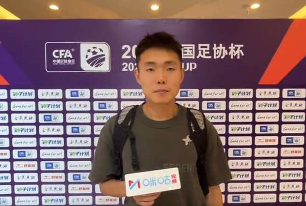 王上源盛赞新帅战术革新 河南队进攻效率显著提升